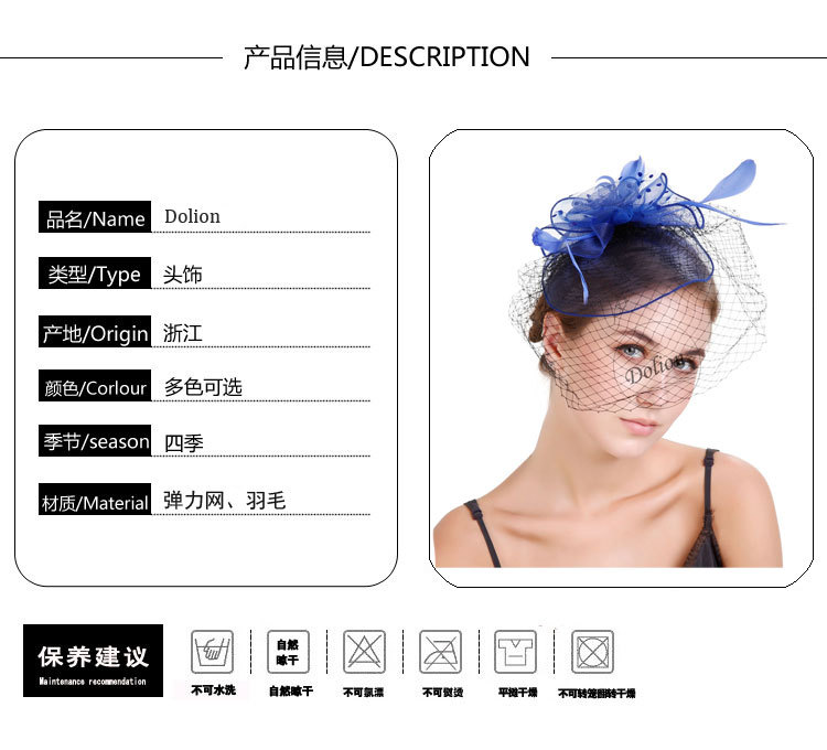 弹力网详情图片