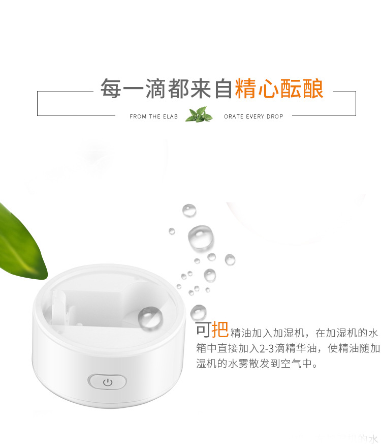 RE-120ml-加湿器油_04