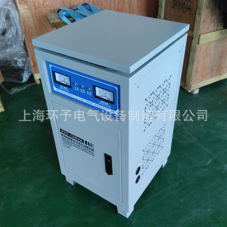 单相稳压器TND-15KVA全自动高精度稳压器220v家用稳压器 单相稳压器,全自动高精度稳压器,220v家用稳压器,单相稳压器TND-15KVA,单相全自动交流稳压器