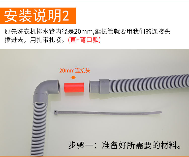 详情12