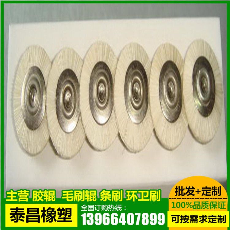 【加工定制】抛光轮、抛光刷、机用平行刷子