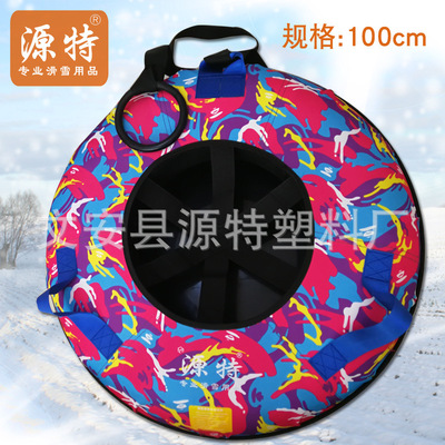 滑乐宝系列滑雪圈 充气滑雪圈、滑雪圈批发、厂家直销直径1米|ms