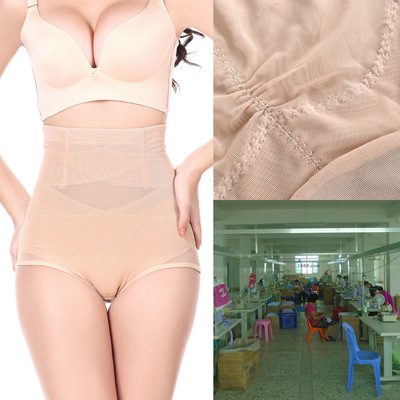 美体裤调整型塑身裤高腰超薄收腹裤束腰收胃束缚裤生产贴牌批代|ru