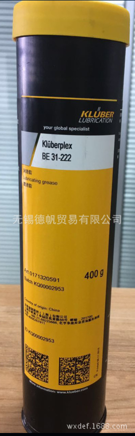 克鲁勃KLUBERPLEX BE 31-222 润滑脂        400G