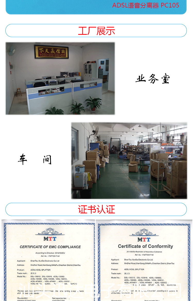 语音分离器-详情页_08