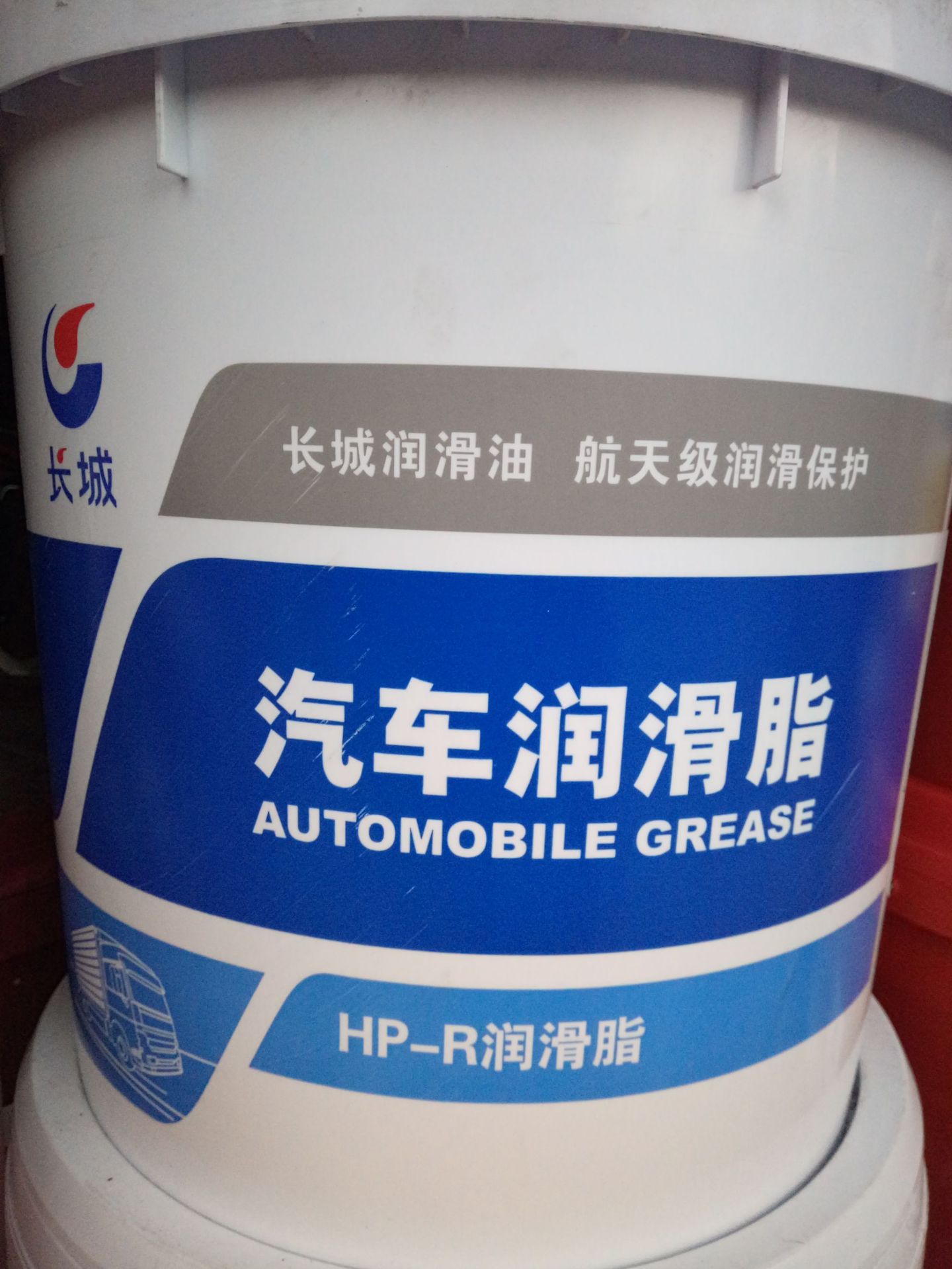 长城高温汽车工业润滑脂  防锈蚀锂基轴承润滑油 现货批发