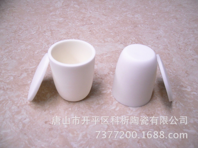 实验室用99氧化铝坩埚 30ml带盖 弧形高型刚玉坩埚