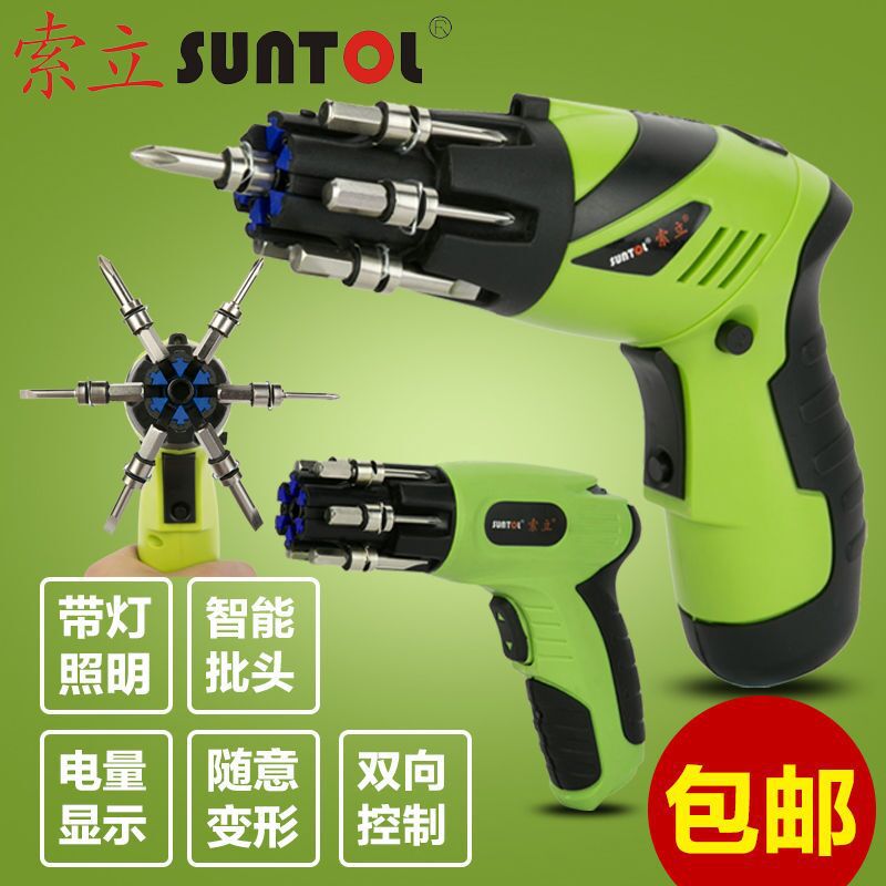 正规供应 充电螺丝批 电动螺丝批 放心充电电动扳手