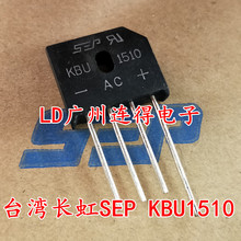 ̨峤SEP  KBU1510 15A/1000V  ȫԭװоƬ