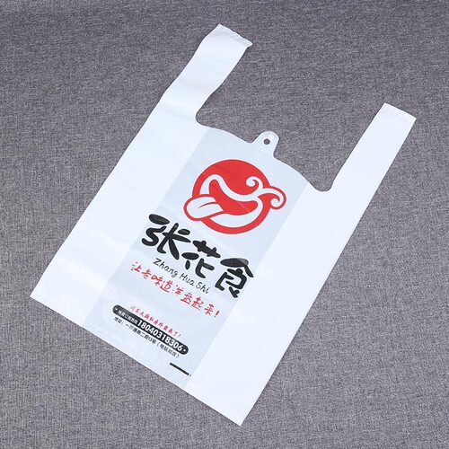 Supermarket shopping plastic bags, plastic packaging bags, vest bags, takeout packing plastic bags, fruit bags