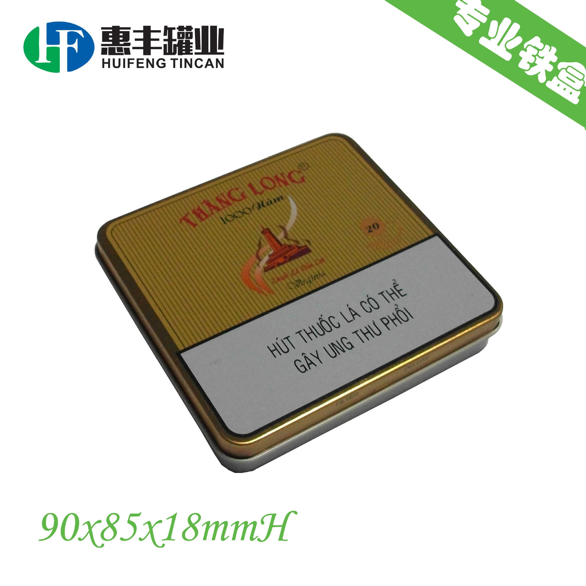 供应马口铁烟盒 首饰礼品翻盖铁盒TIN BOX 马口铁方形罐 项链铁盒