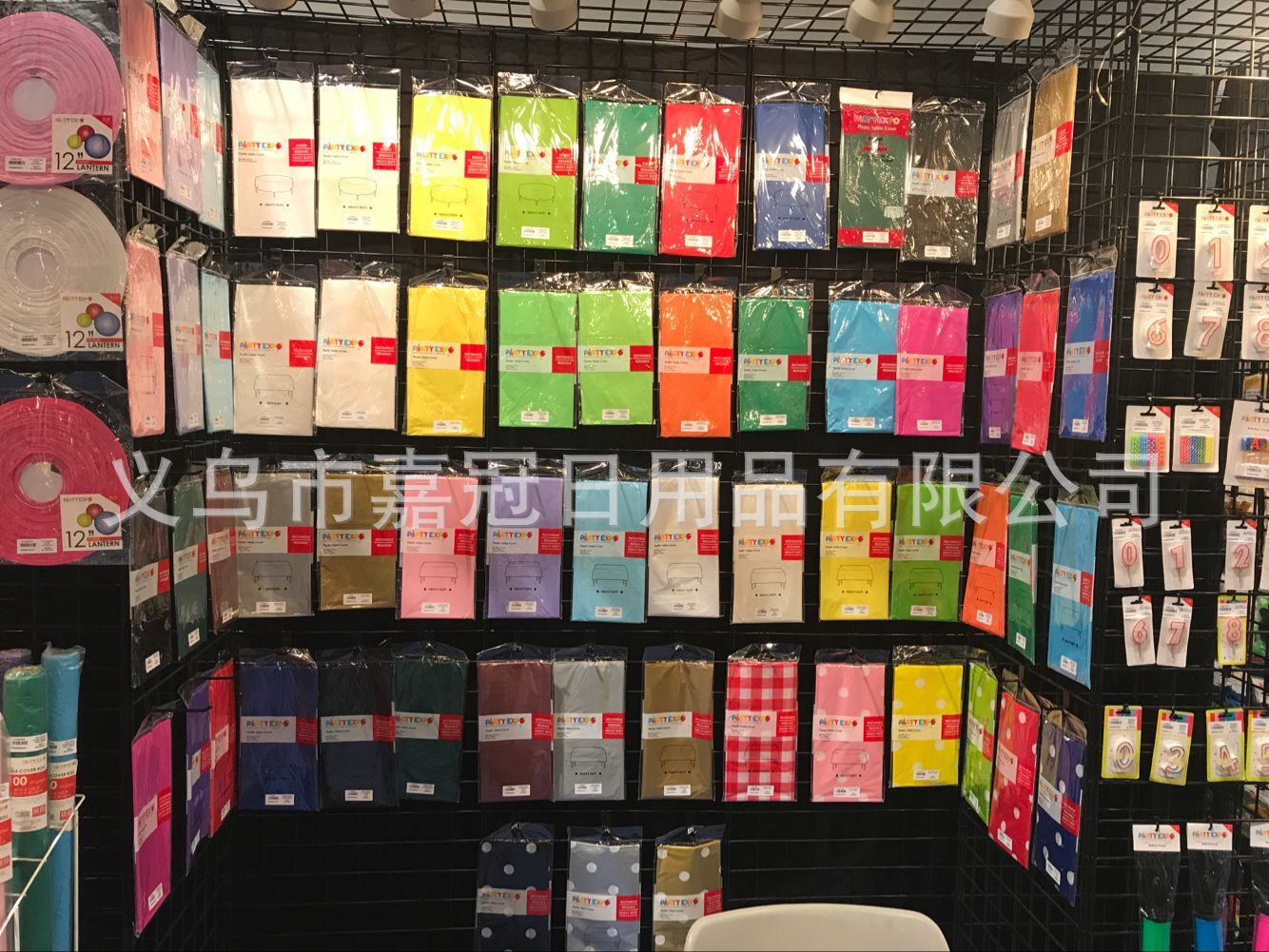 QQ图片20170809104906