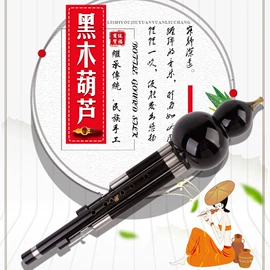 吹奏类乐器;其他农业