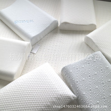 针织床垫棉抗起球枕头套面料加工天丝成人枕乳胶枕套