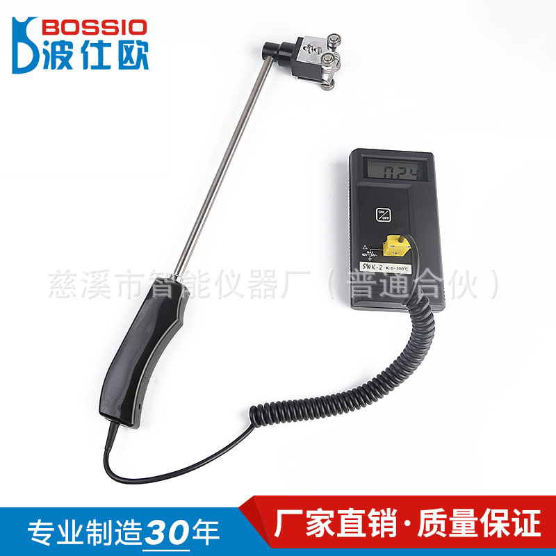 厂家批发波仕欧SWK-2烘缸测温仪烟斗滚筒表面温度计热电偶温度表
