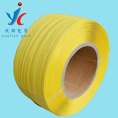 Lian Yue 3000 Magic price Manufactor Direct selling PP packing belt Full automation packing belt