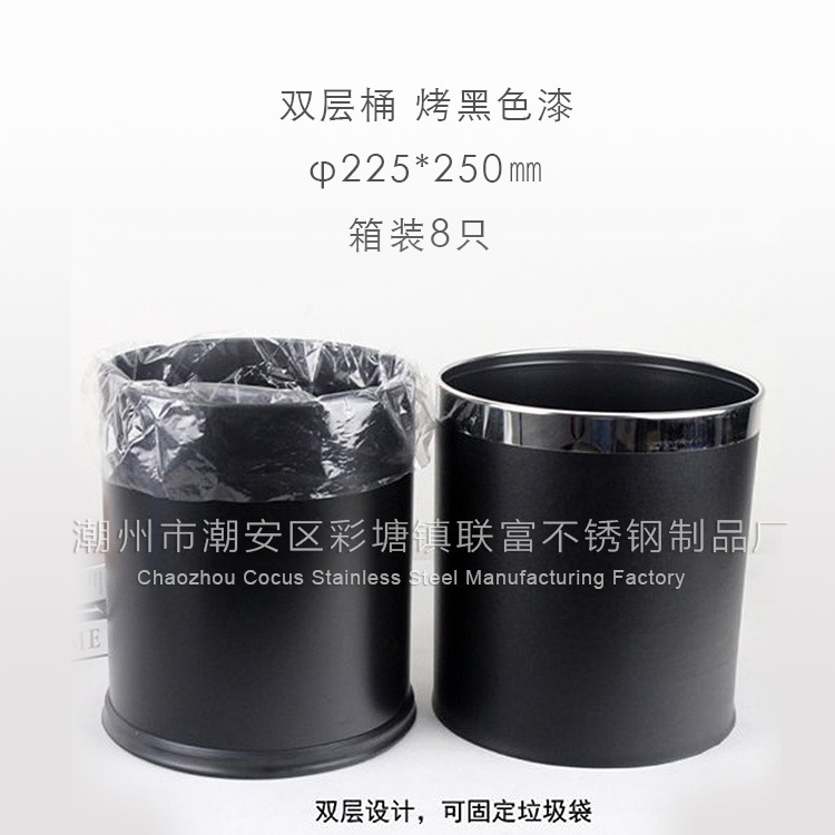 单层垃圾桶活动钢圈 1 双层烤漆垃圾桶