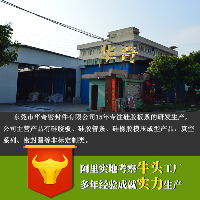 公司簡介