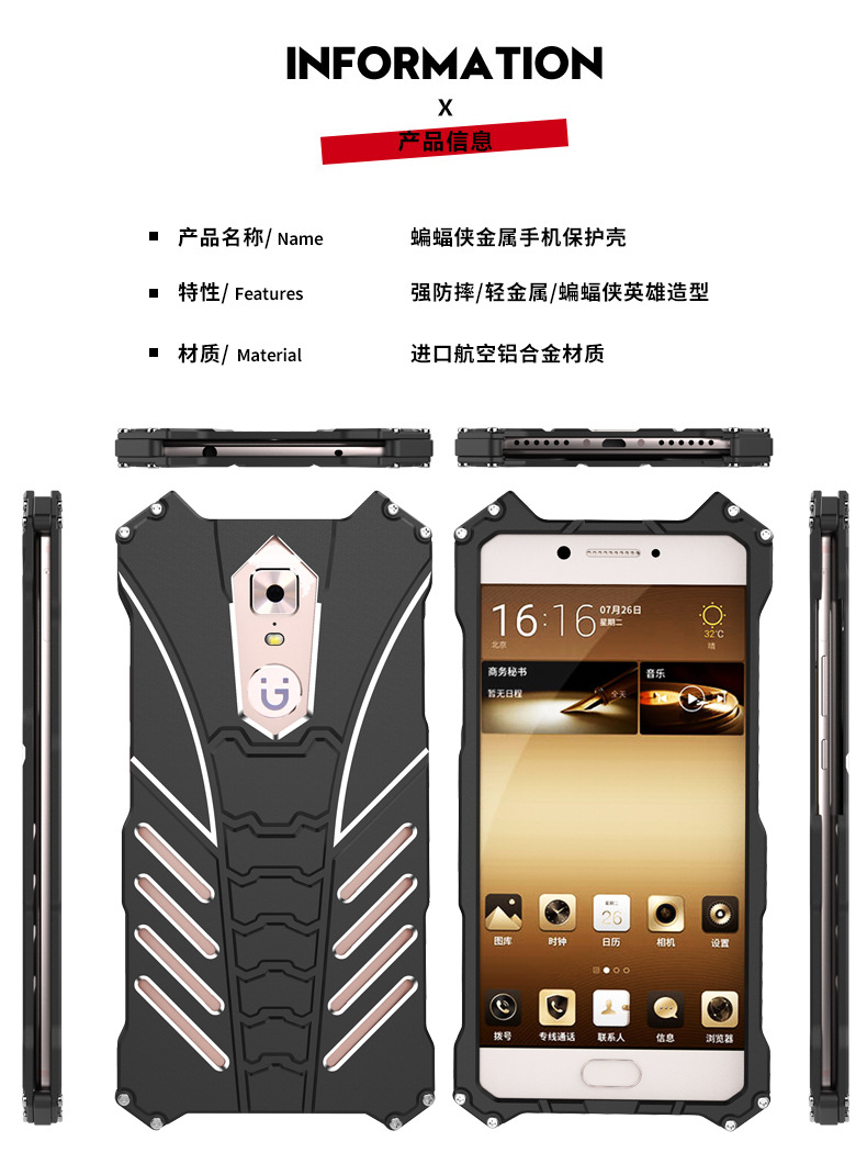 R-Just Batman Shockproof Aluminum Shell Metal Case with Custom Stent for Gionee M6s Plus