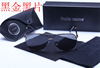 Men's sunglasses, sun protection cream, glasses, UF-protection, 2021 collection, new collection