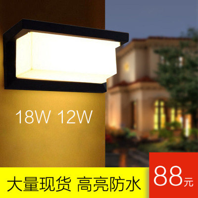 户外壁灯LED防水长方形现代室外大门口阳台过道外墙中式庭院灯|ms