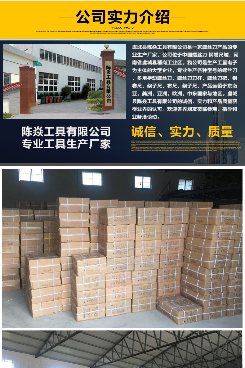 9---------红穿心螺丝刀_10