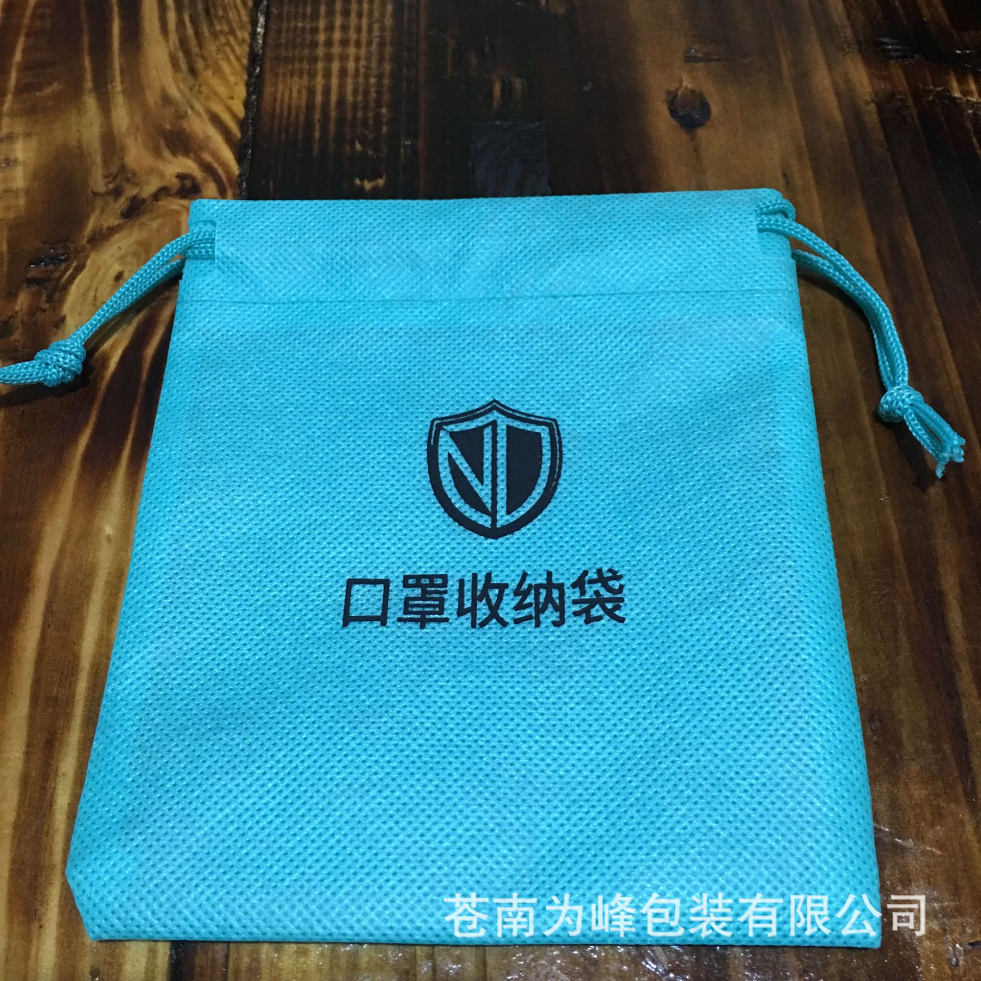 13.5*16无纺布饰品礼品束口包装袋定做小件物品抽绳收纳袋印LOGO