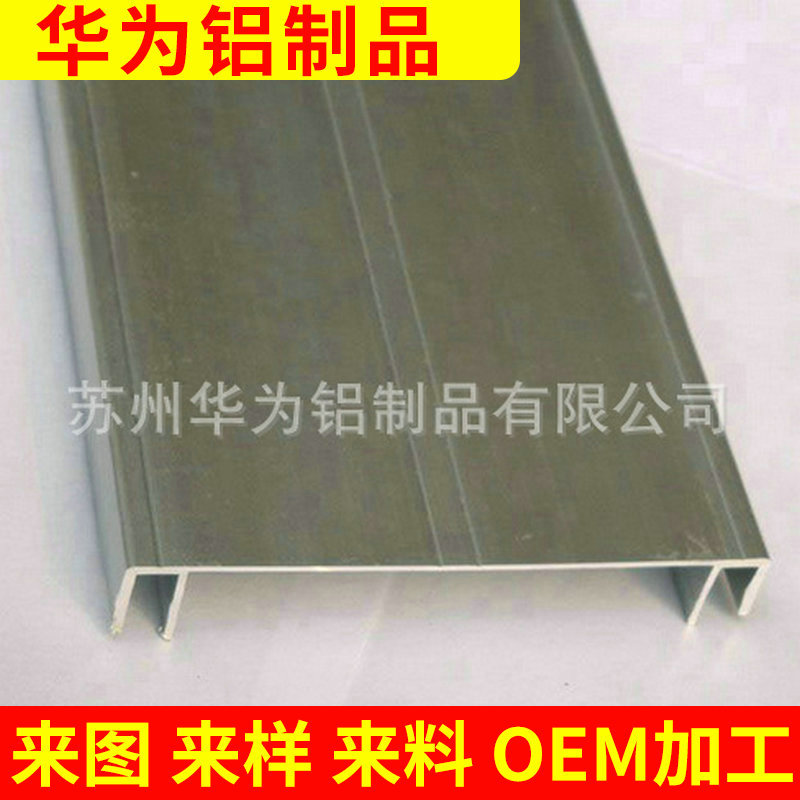 厂家生产供应价格实惠 6005广告灯箱铝型材铝框产品