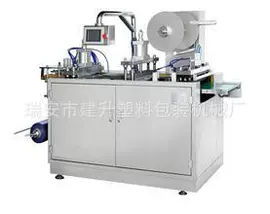 纸成型机械;多功能包装机;塑料制袋机