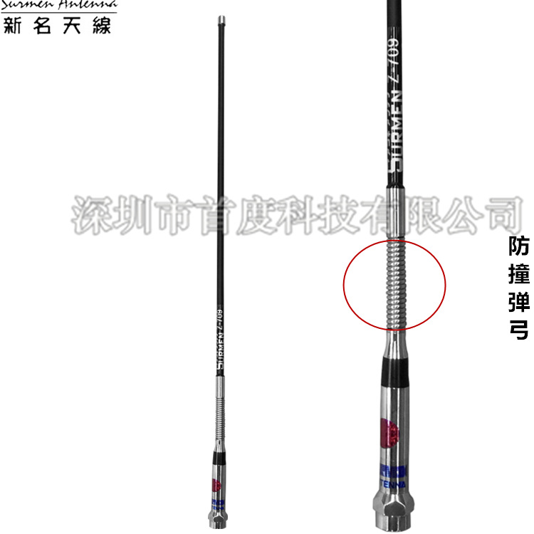 原装新名UV双段对讲机车载天线 玻璃钢棒子天线苗子Z-709 73CM