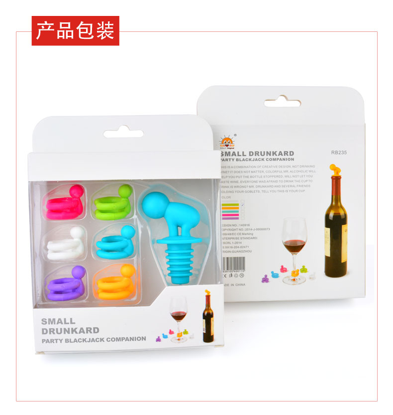 RB235小酒鬼酒塞13