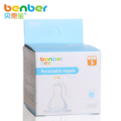 Bib-Standard Real Touch Silicone Nipple 7804, 7805, 7806 Round Hole, 7915 Cross Hole