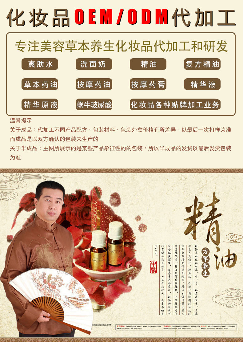 全息经络气血通套_01