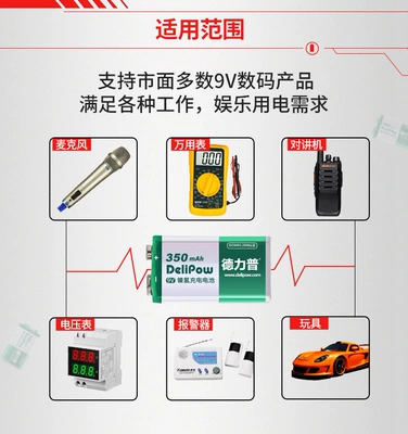 rechargeable battery — Hibrid akkumulyator batareyaları - ni-mh-9v-350-ma-battery