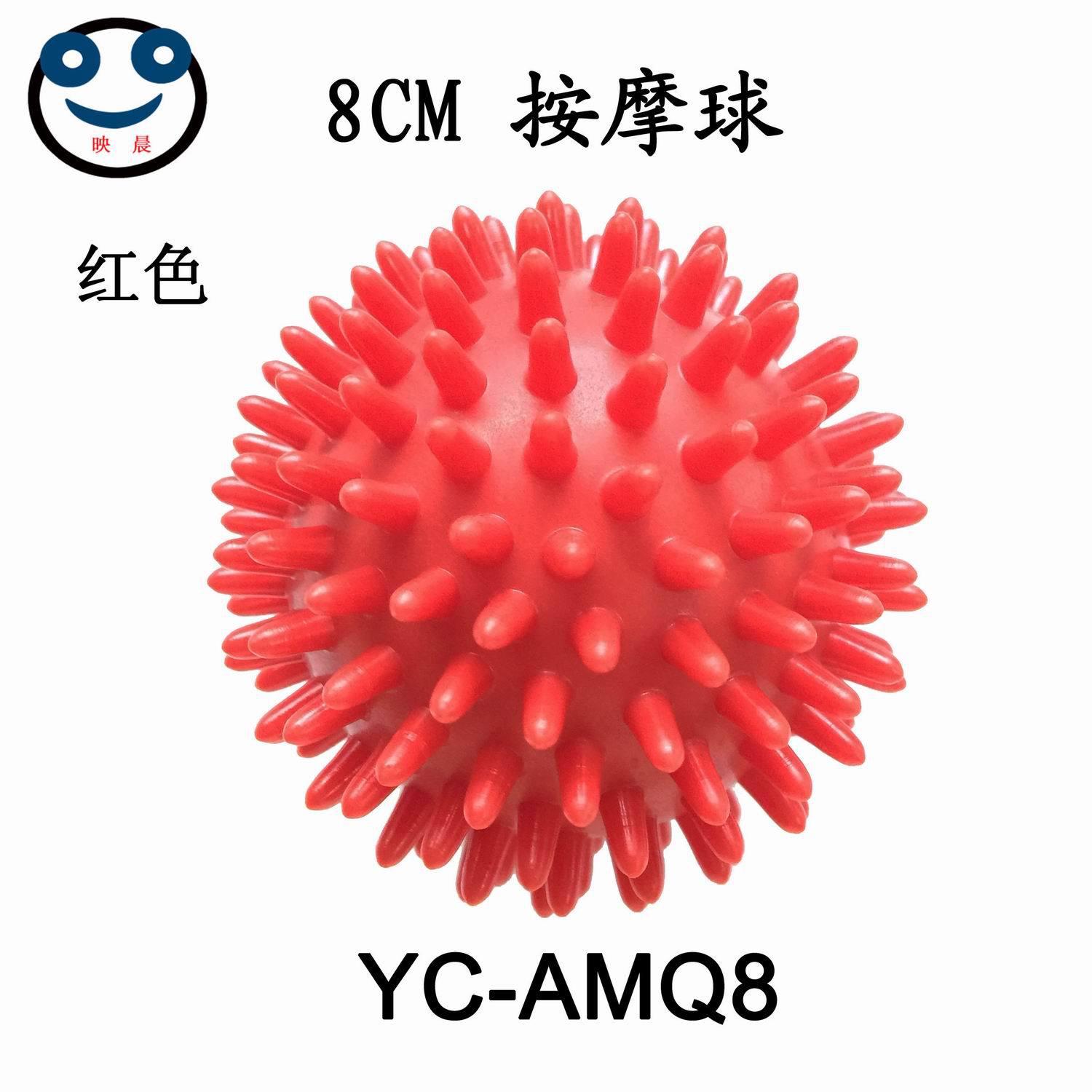 8CM 按摩球?色