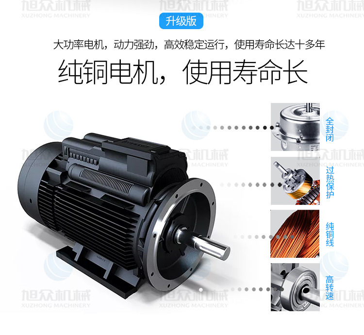 新款不銹鋼河粉機(jī)750詳情頁_11