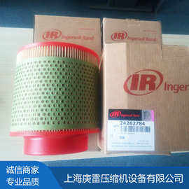 英格索兰空压机配件 M110 空气过滤器滤芯 24262784 空滤芯空气格