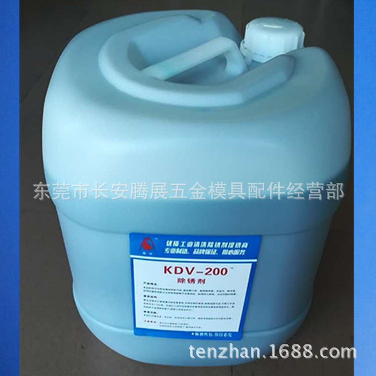 批发供应日本NW牌KDV-200高浓度除锈水 金属除锈 不锈钢清洗剂|ms