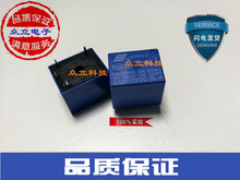 ȫ SRD-12VDC-SL-C SONGLEʼ̵12V/5/10A T73