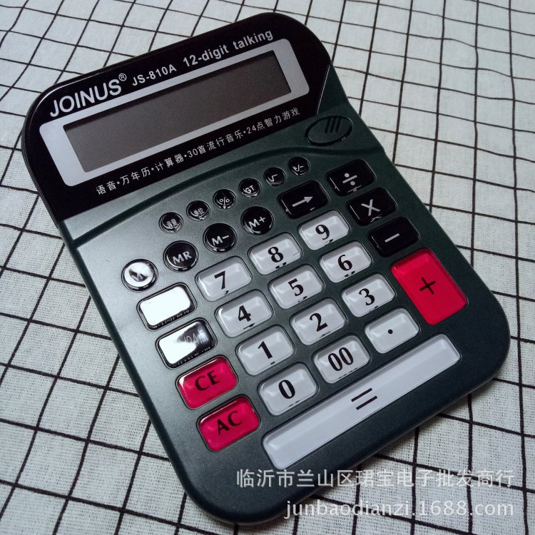12-Digit Voice Calculator with Battery 3