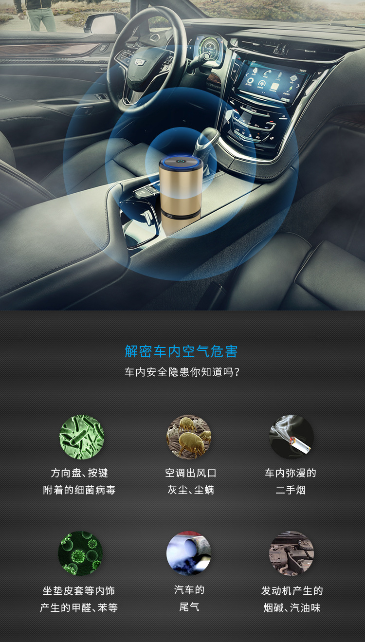 20170527_新金属净化器详情页03