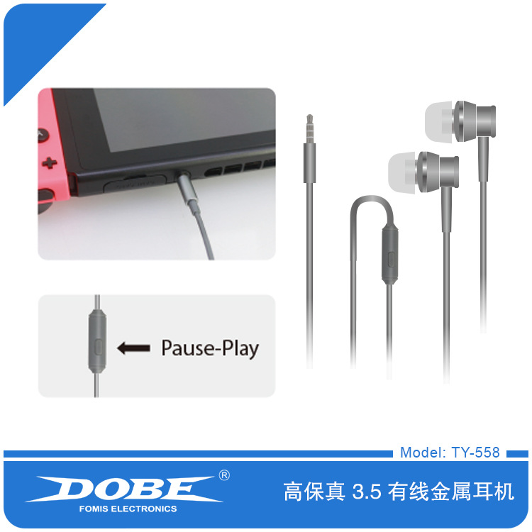 3.5mm 有线金属耳机 TY-558 4