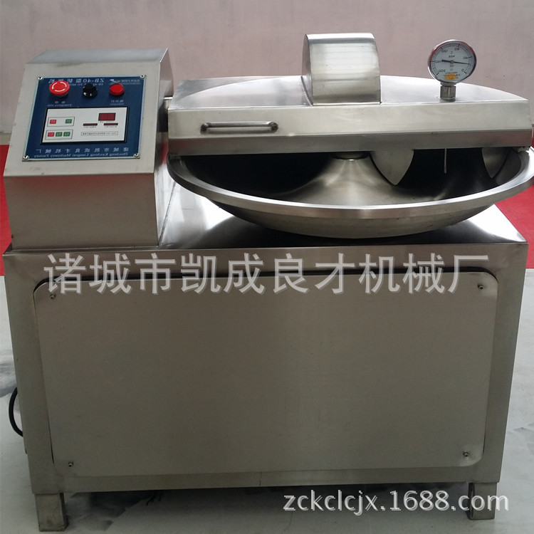 肉类高速80斩拌机 香肠斩拌机厂家 全自动变频调速斩拌机 鱼糜机