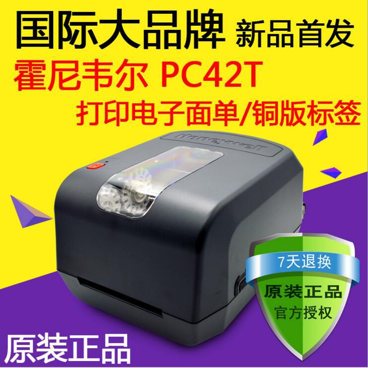 霍尼韦尔PC43T 300点条码打印机 商业条码机 标签机