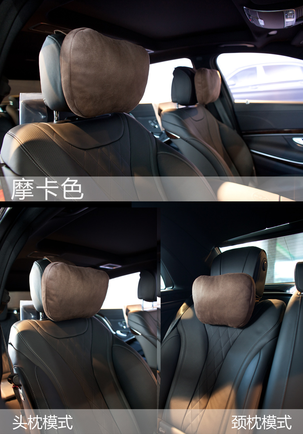 Suitable for Wenjie Headrest, Mercedes-Benz Car Headrest, Maybach S-Class Car Pillow, Neck Pillow, Lumbar Support Cushion, Dropshipping