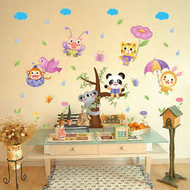 卡通儿童房宝宝动物墙贴画卧室房间装饰品背景墙纸贴画墙贴可移除