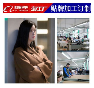 [KA淘工厂]女装来图来样包工包料双面呢大衣手工毛呢加工快速翻单
