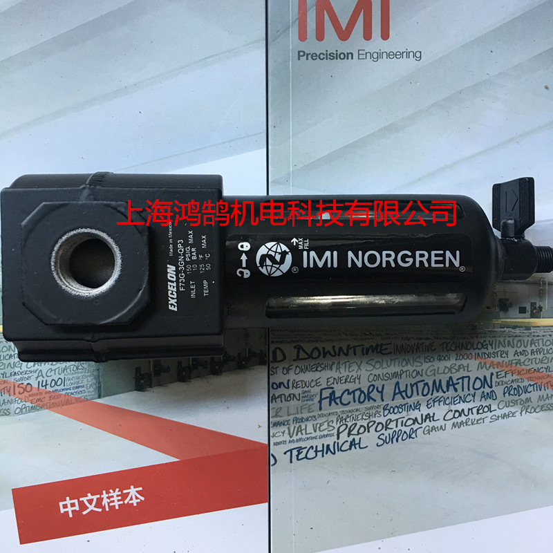 Excelon过滤器 NORGREN过滤器 F73G-3AN-QP3过滤器