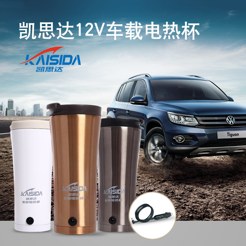 Kai Sida New 12V outdoors vehicle Electric Cup 100 Selling Electric Kettle automobile Cup boiling water Manufactor Direct selling