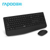 Set, wireless keyboard, waterproof mouse, 1800 litre, upgraded version, business version